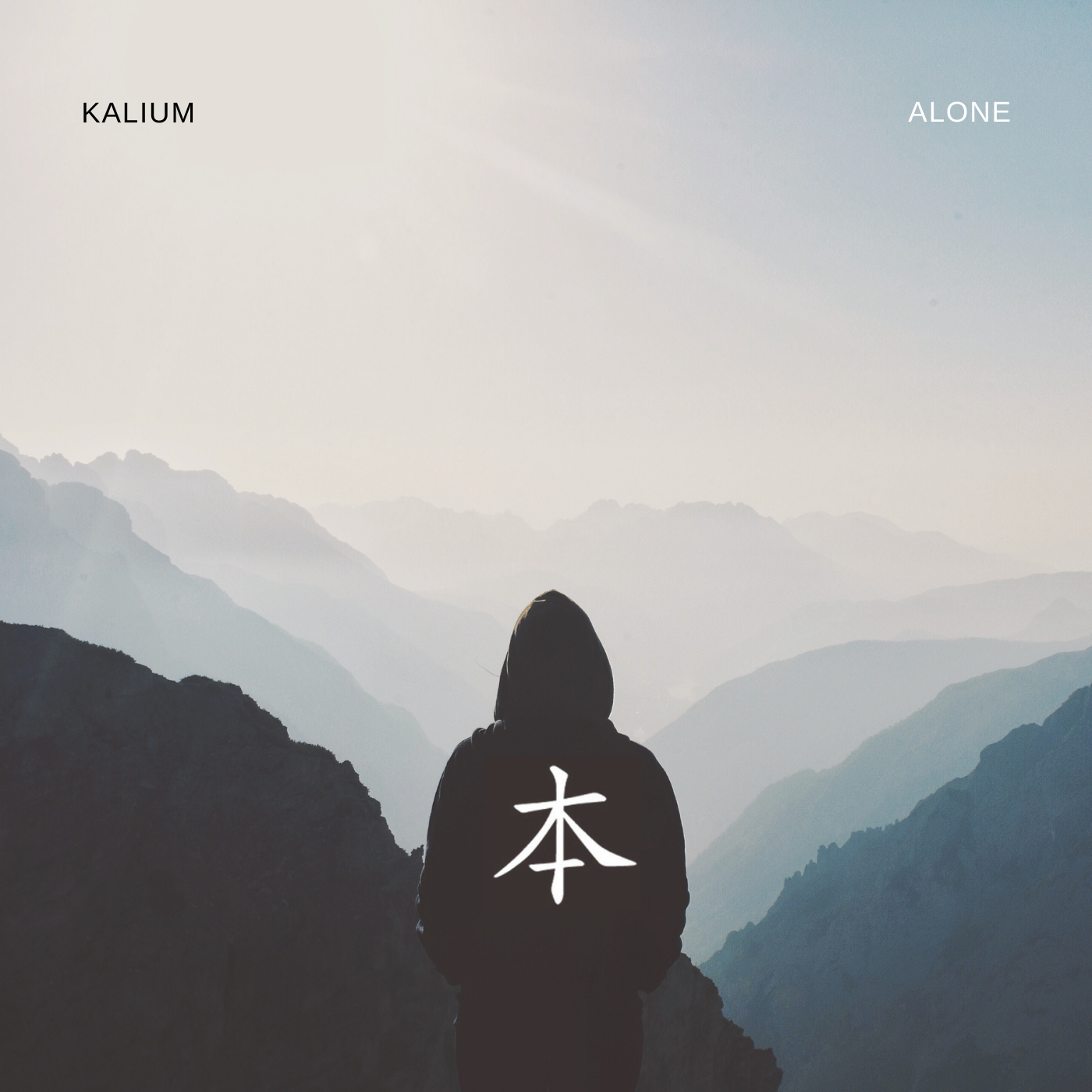 Alone