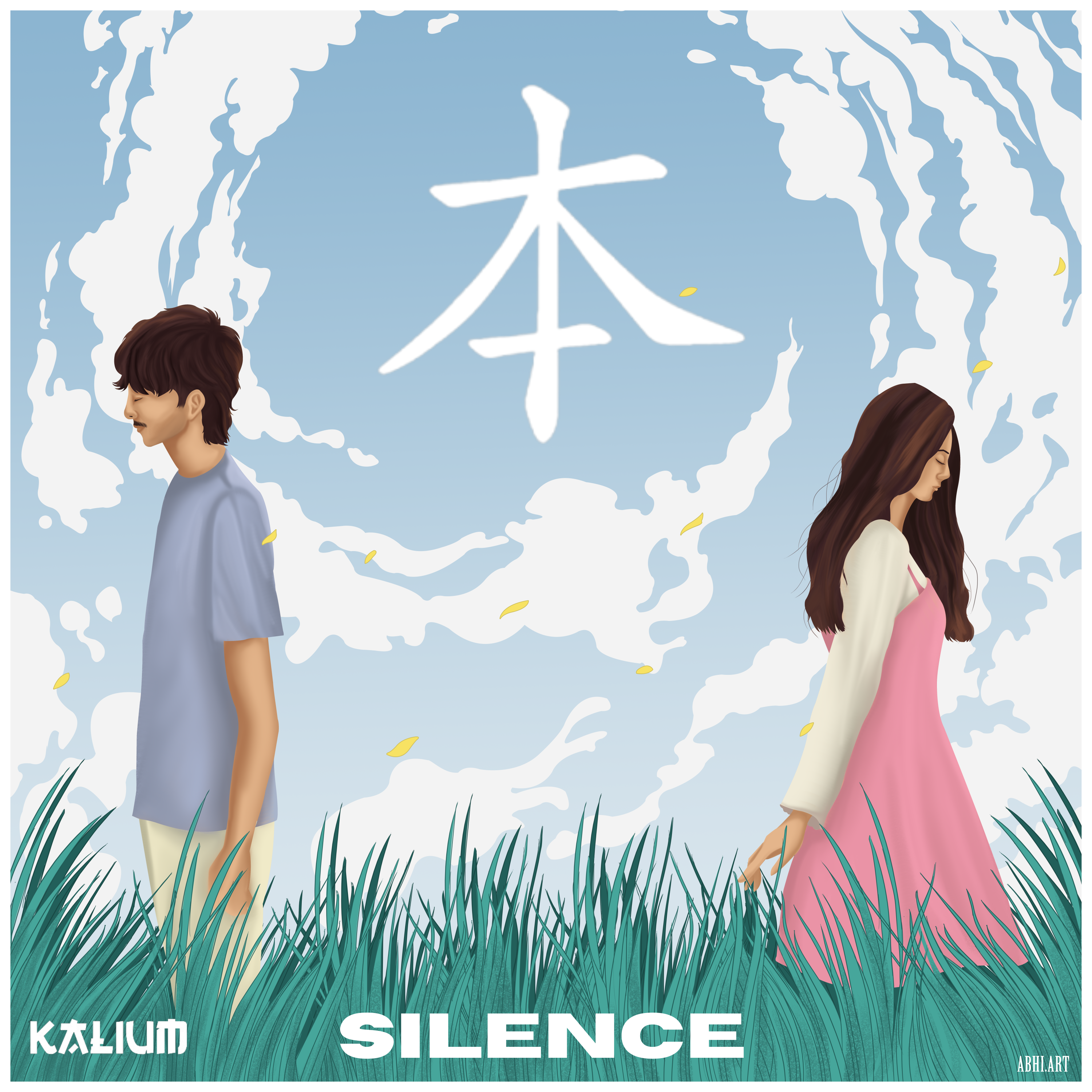 Silence